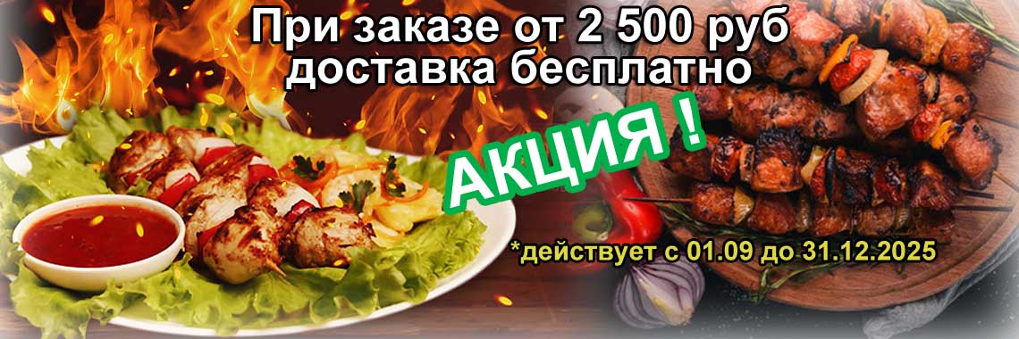 Балашиха