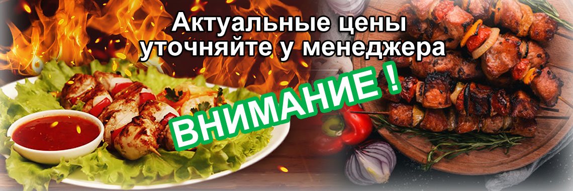 Балашиха